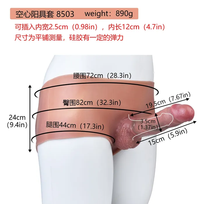 Female Sex Toys Domlust Strapon Cocksleeve Realistic Penis Extender Male Sex Toy Strap On Anal Dildo Underwear