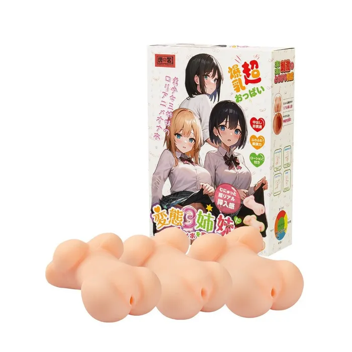 Various Toy Brands Male Sex Toys Tamashi Sister Masturbator Set